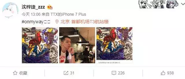 世界杯为何不带沈梓捷(落选世界杯12人名单后，沈梓捷首发声，两句话表达了他的心情)