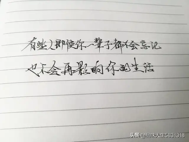 抖音很火的精辟现实句子，愿有人与你共黄昏，有人问你粥可温