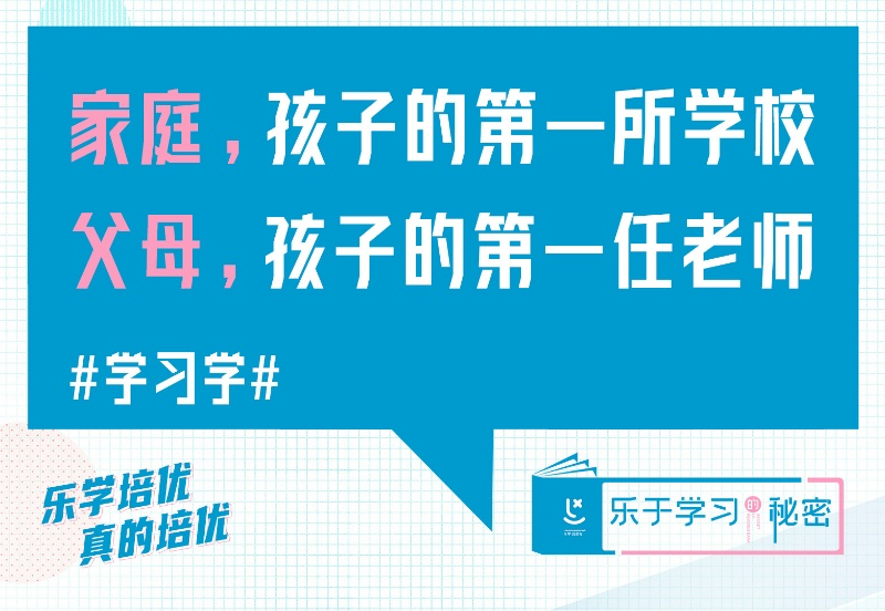 「名高中巡礼5」高考工厂——虎门外语学校