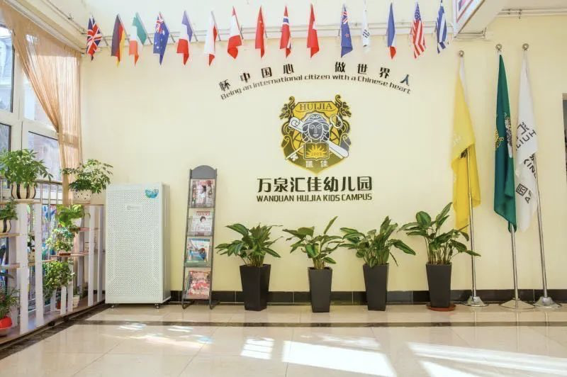 北京这所热门民办园转为普惠啦！学费直降千元！需提前一年占坑