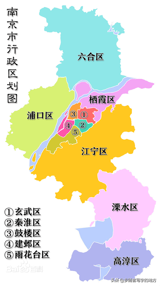 南京市是哪个省的行政中心（南京属于江苏省吗）
