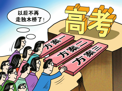 2012年全国高考日语真题试卷及答案来啦