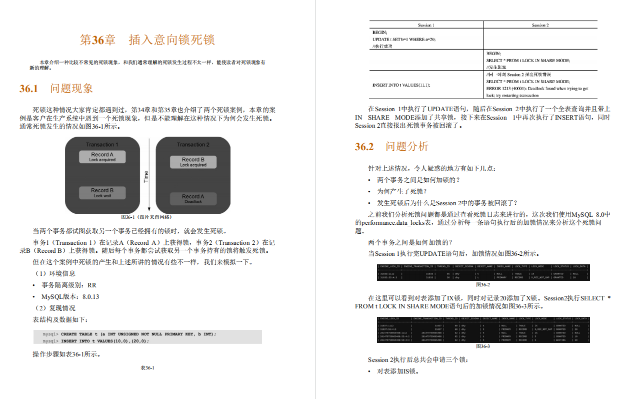 阿里P9师傅亲传98K+星的MySQL性能优化金字塔法则手册助我升职P7