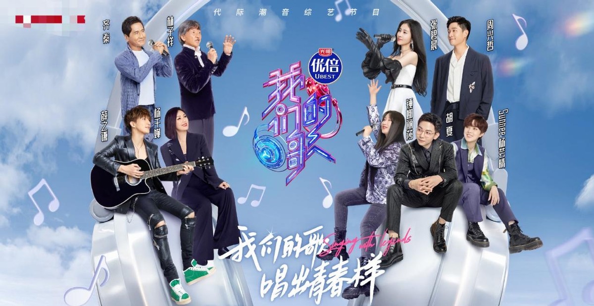 破音跑调，飙高音累到裤子崩开，但我还是要给这位31岁歌手点个赞