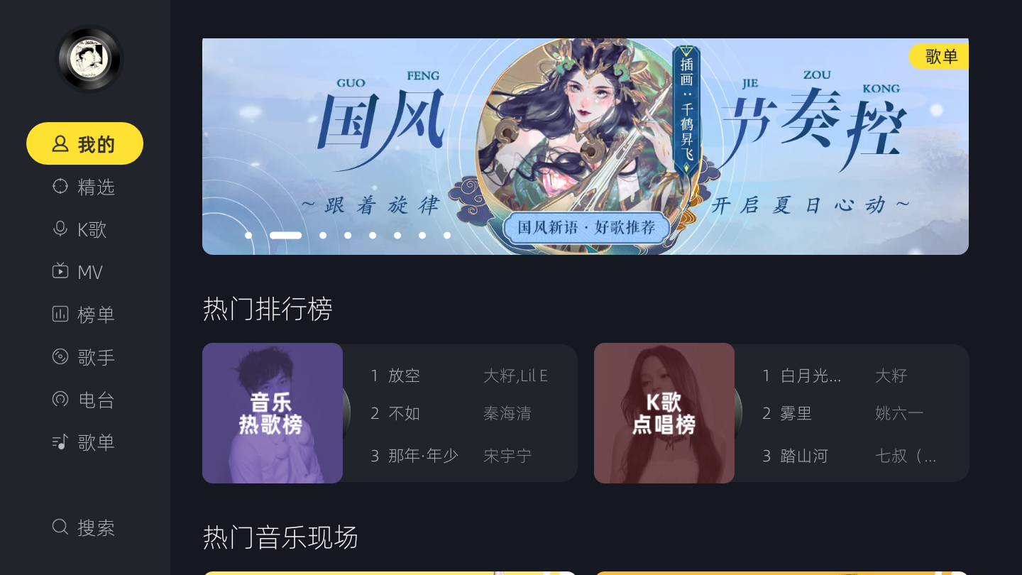 家里唱卡拉ok需要什么設備？哪個K歌軟件好？跟著我選就對了