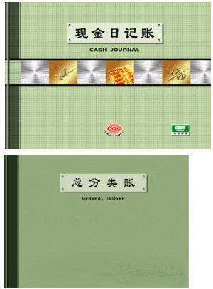 会计账簿分类汇总，都在这儿了