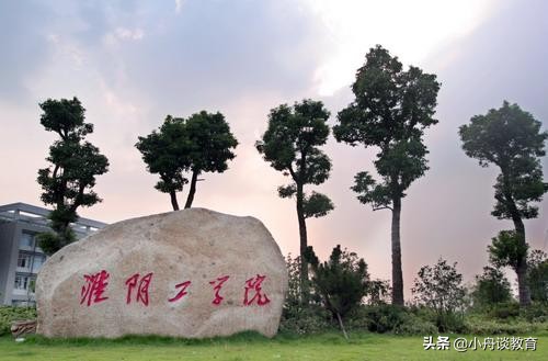 江苏14所二本大学排名（含特色专业、19年分数线，可收藏）
