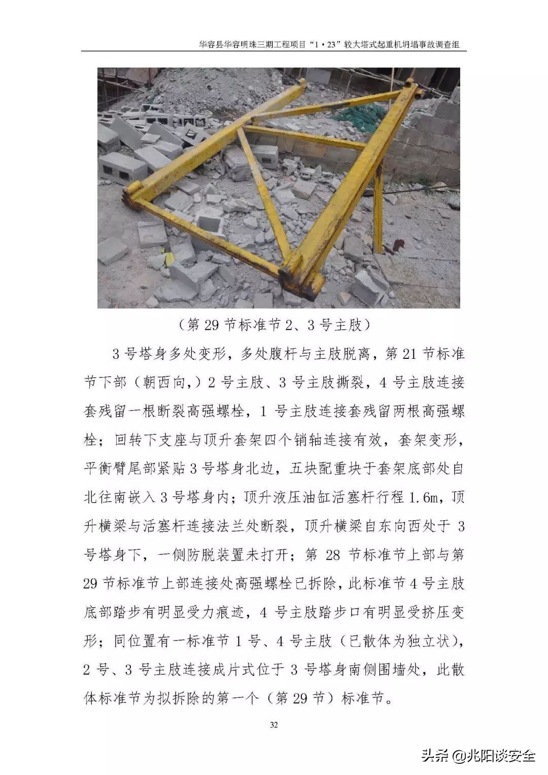 签非小事，如果你不能替我坐牢，那么就别要求我代签