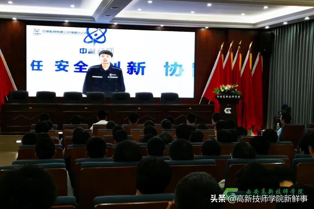 西安高新技师学院就业进行时