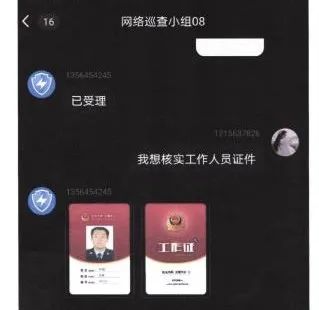 被骗钱了怎么办,网上被骗的钱怎么才能追回来
