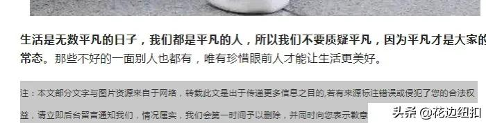 成人的世界从来没有那么容易：一个全职妈妈的自媒体赚钱追梦感言