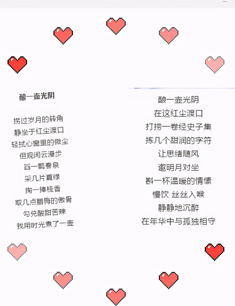 连日来,微博,今日头条,简书等被浅浅霸屏,有的评议浅浅诗,有的用"回车