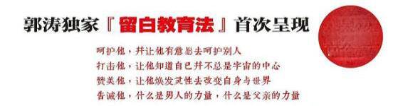 女友不听话就打？郭涛：娶妻不娶女演员，小心给你戴绿帽