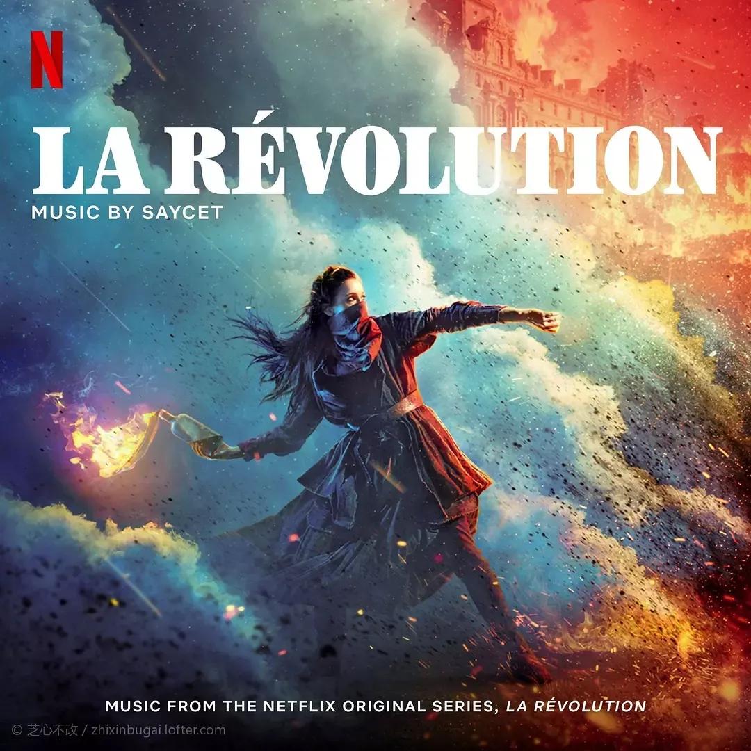 网飞出品必须是精品，Netflix出品的历史剧《法国大革命之谜》