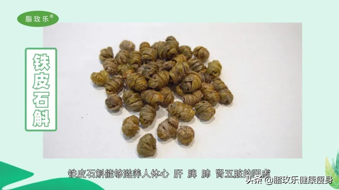 阴虚火旺，经常喝水还是干？这2招有效调理阴虚型肥胖