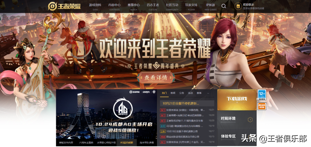 王者荣耀需要多(duo)少内存（下载和更新王者(zhe)荣耀需要多少内存(cun)）-大连信息网
