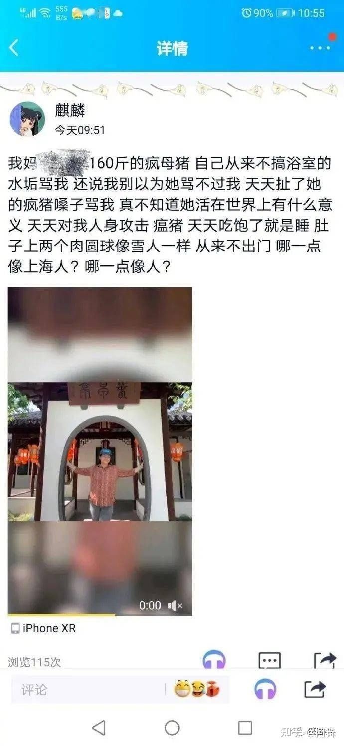 留学1个月10000人民币，父女之间的问题，你怎么看？