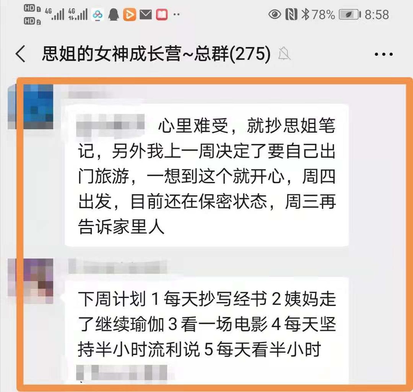 老公走心出轨，我的心态要怎么调节？