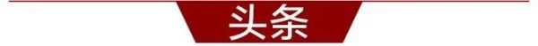 cba汉口和武昌哪个好(早安武汉丨看过花火大秀，还有惠民礼包！快上武汉免费旅游直通车，走起)