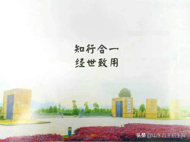 自荐信专题 |  中南大学自主招生自荐信范文