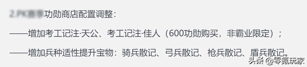 三国志战略版：三仙藤甲兵原本就可以一穿五，获得专属后更强大