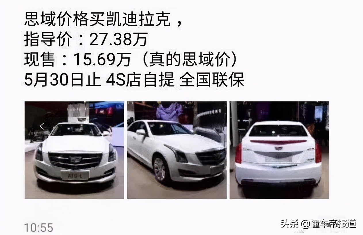 观察｜最不保值的豪华车：凯迪拉克和林肯保值率排名垫底