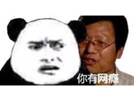 杨永信网戒中心(争议10年的网戒中心终于关门！杨永信依然出门诊，还当上副院长？)