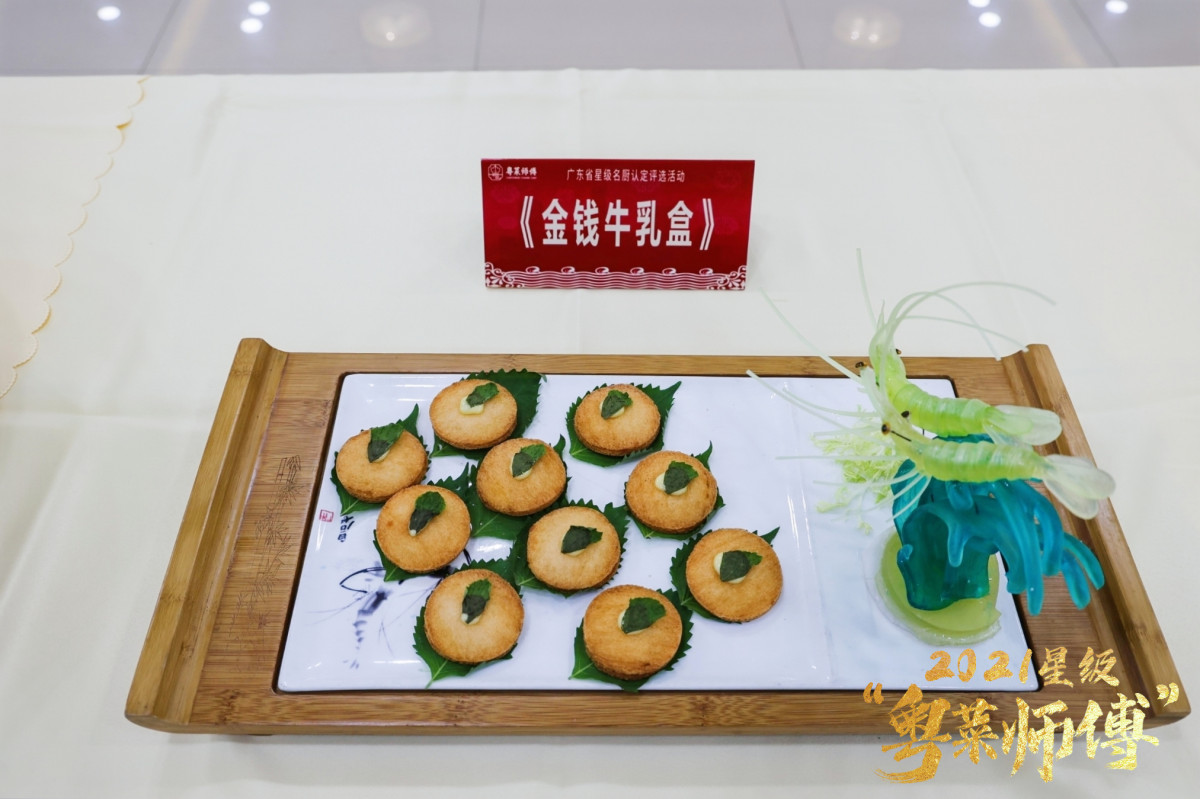 真·高手對決！50位粵菜大師現場PK，拿手菜品搶先看