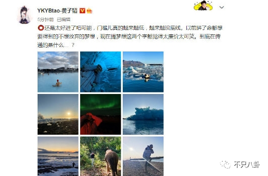 连环暴击！这真的是最惨的一次“塌房”吧？