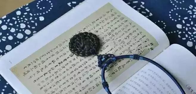 一日一诗词 ‖《沁园春·情若连环》
