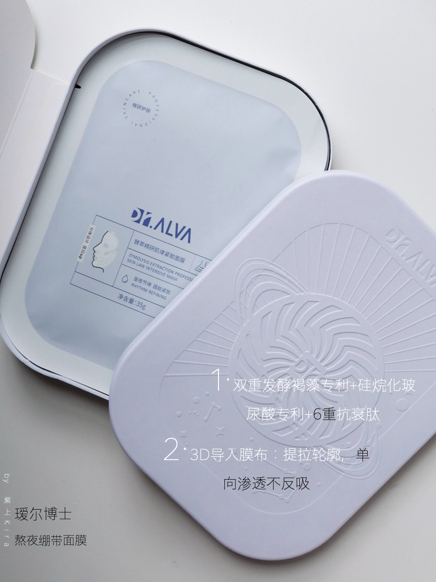 诚意满满的国货护肤品，高效又温和的抗老护肤品真的不贵