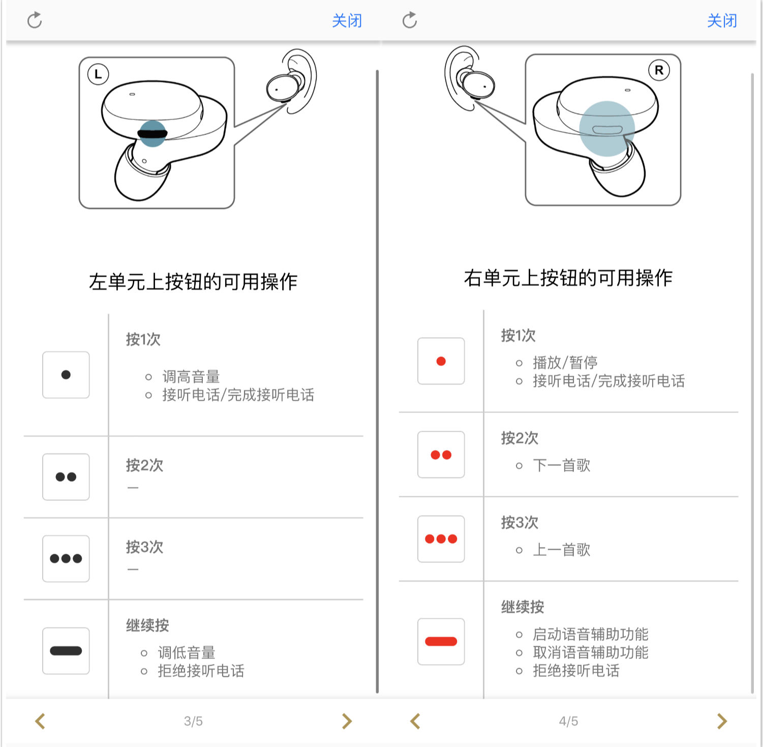 藍(lán)牙耳機(jī)h200（索尼 WF-H800 測評(píng)：主打多彩和時(shí)尚，戴上它回頭率滿分）