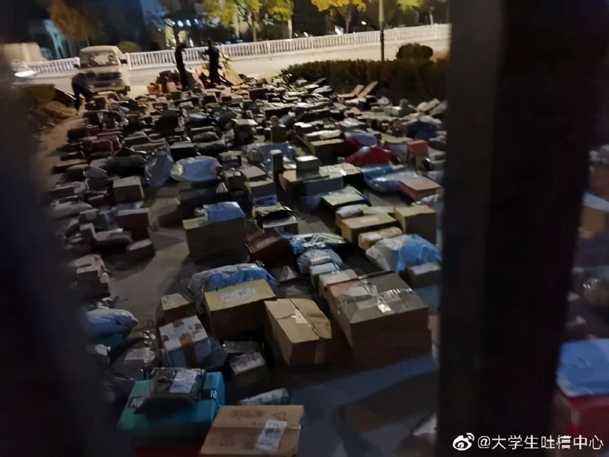 大学取快递难是受“黑恶势力”干扰？青岛工学院致歉【三分钟法治新闻全知道】