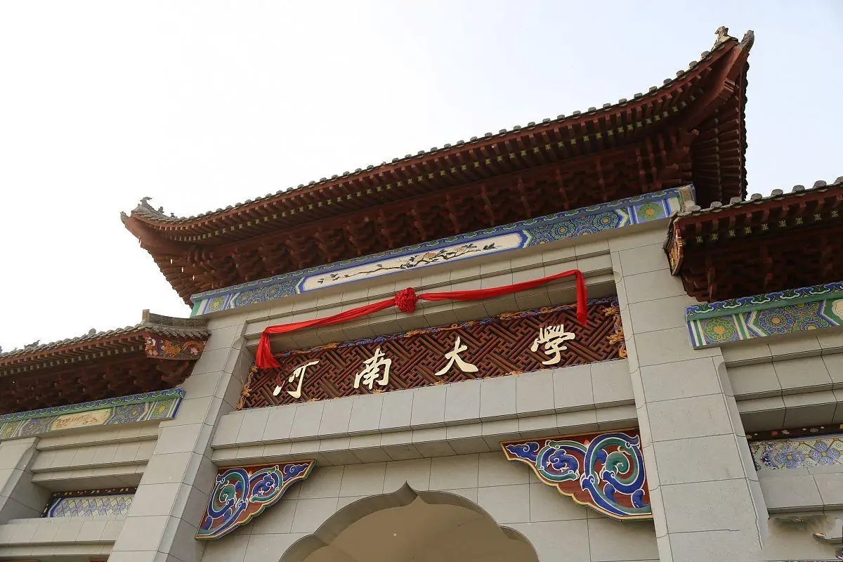 华北水利水电大学水利学院（华北水利说我看名字）