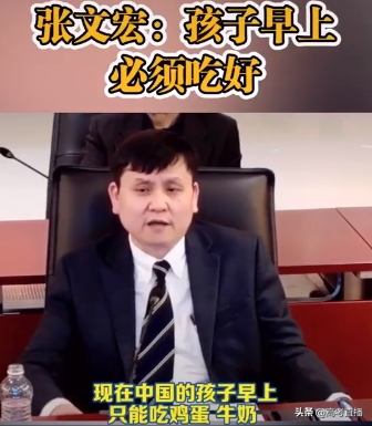 张文宏紧急提醒: 孩子早上不许喝粥, 只能吃鸡蛋/牛奶