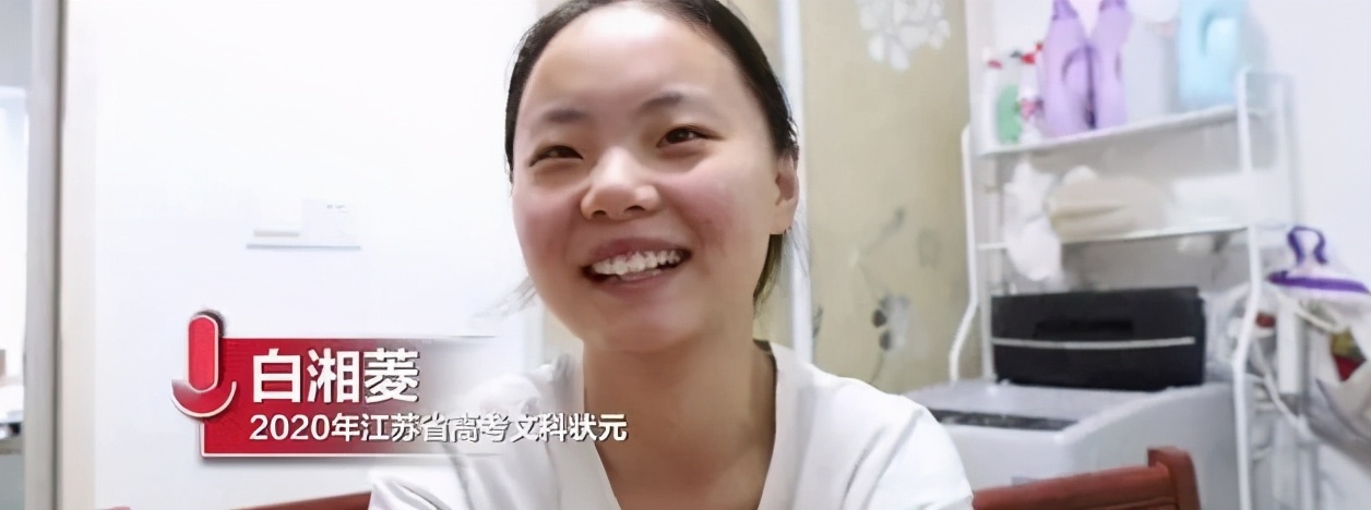 2020各省高考状元榜单：从学霸身上，我看到了这4个共同点