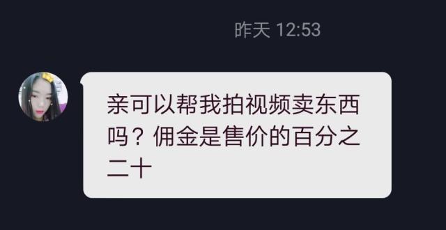 抖音流量怎么变现的，抖音短视频如何实现内容变现