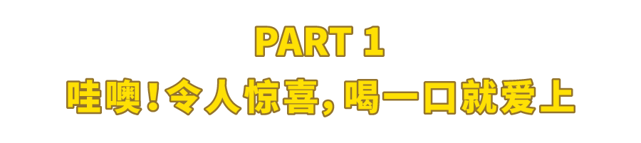 斤价比猪肉还便宜的淘宝口粮茶叶，入股不亏