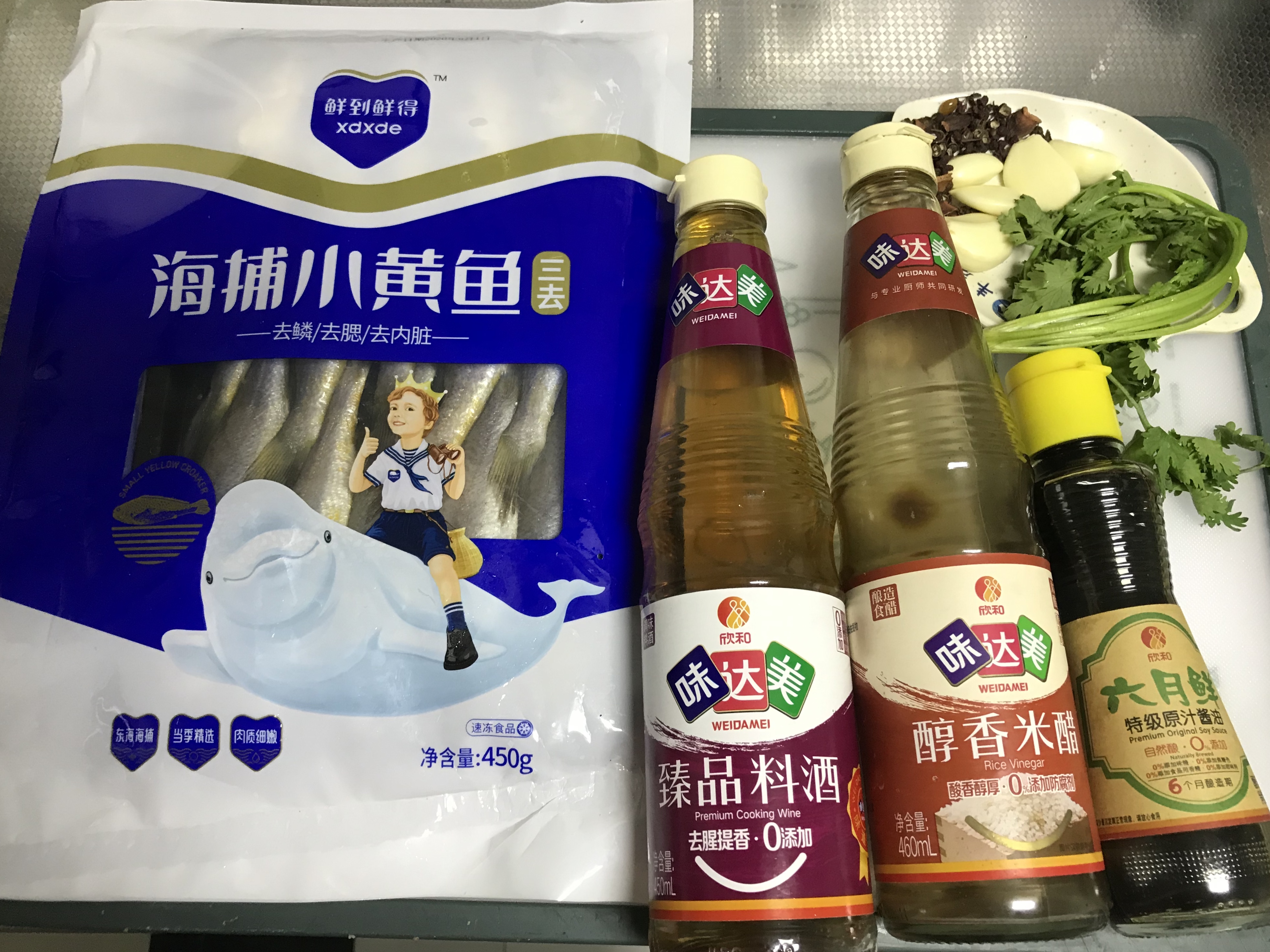 图片[3]-【炖焖小黄花鱼】做法步骤图 补充大脑 越吃越聪明-起舞美食网