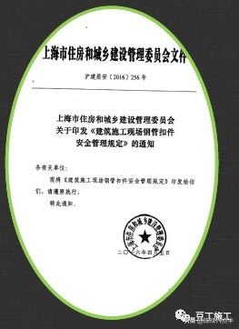 高支模现场安全不好管？你一定是缺少这份管控要点