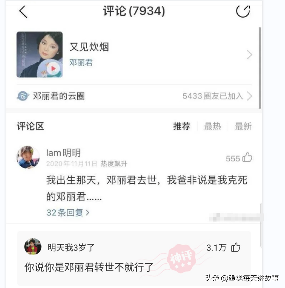 神回复：能和警察说我的律师马上就到的人，一般是什么档次的？