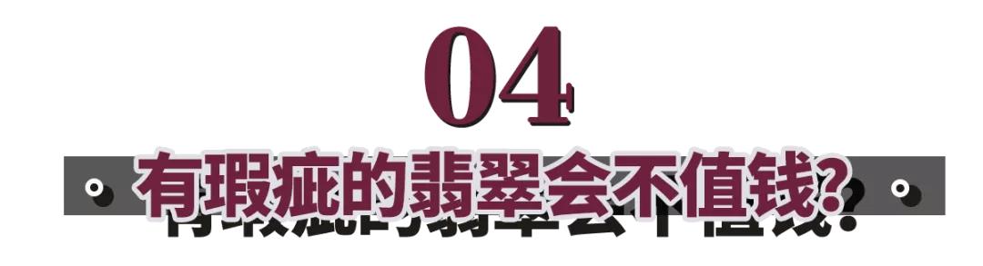 买翡翠去哪里买比较好(高档翡翠看揭阳，低档看四会？我逛完后总结了10条购买建议)