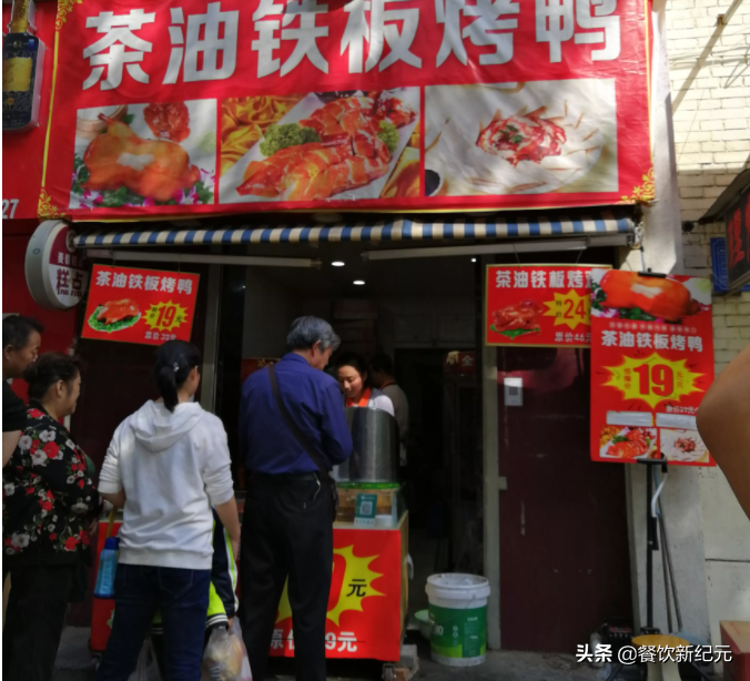 一只活鸭卖80元，街边卤味店烤熟后却只卖18元？看完后恍然大悟