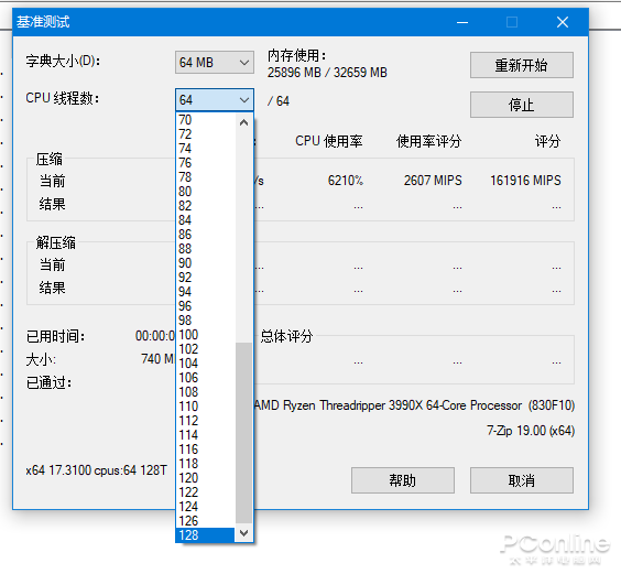 AMD 3990X首测：这64核把评测室的记录全破了