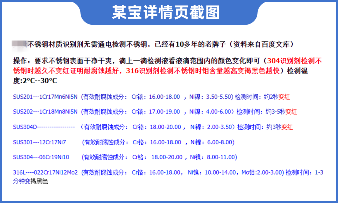 sus304的保温杯能用吗（304与316不锈钢的区别）-悠嘻资讯网