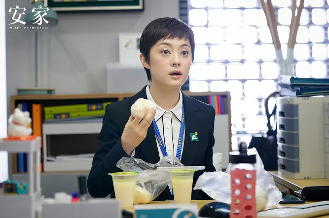 説：在21世纪，什么最珍贵？《安家》中的“卖房女人”告诉你