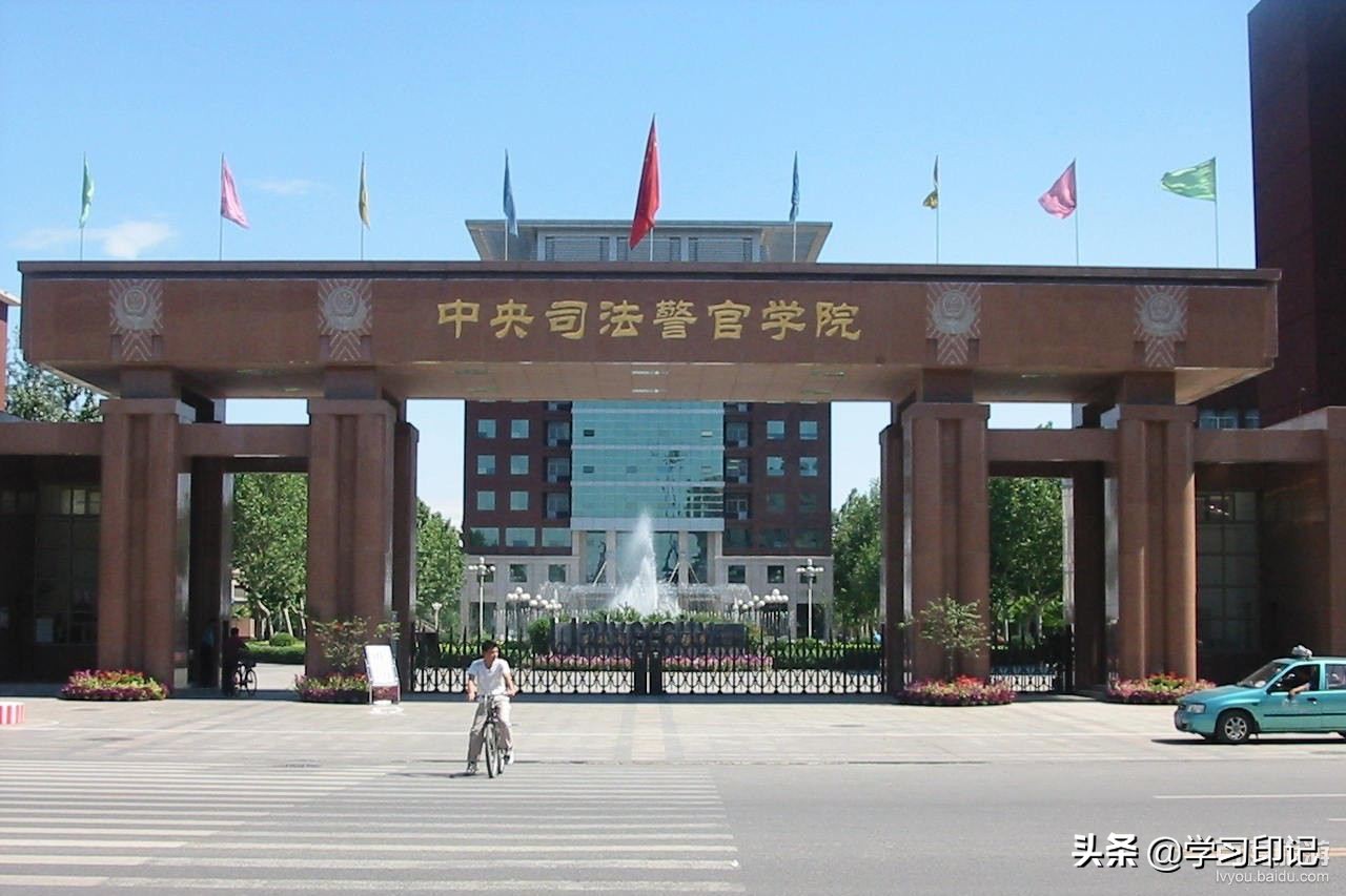 想成为一名警察？这4所警校入警率很高，适合不同分数的学生报考