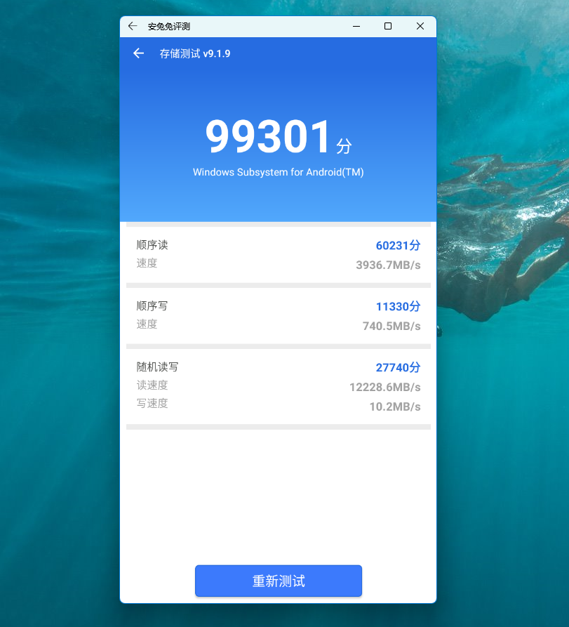 Win 11正式支持安卓App！这是要干翻苹果？