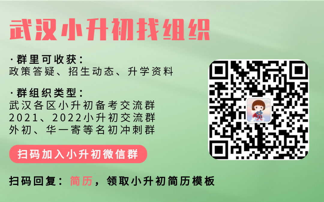 外校机考理应禁止？钢实冬令营取消！这些学校接收转学插班生
