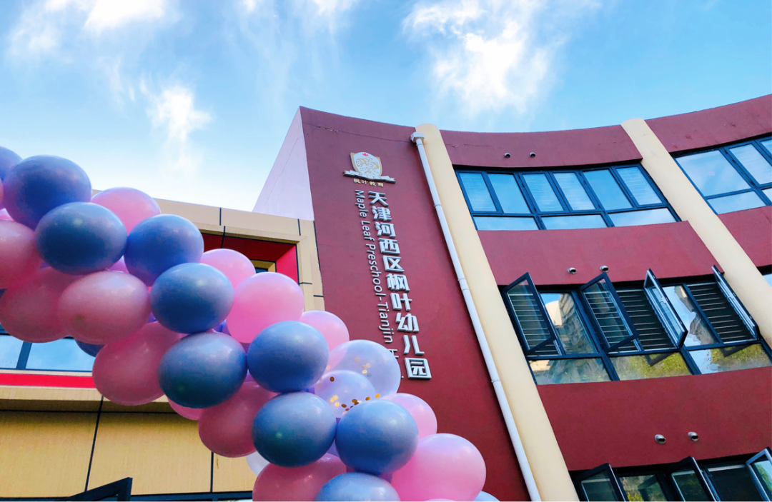 基建狂魔，天津